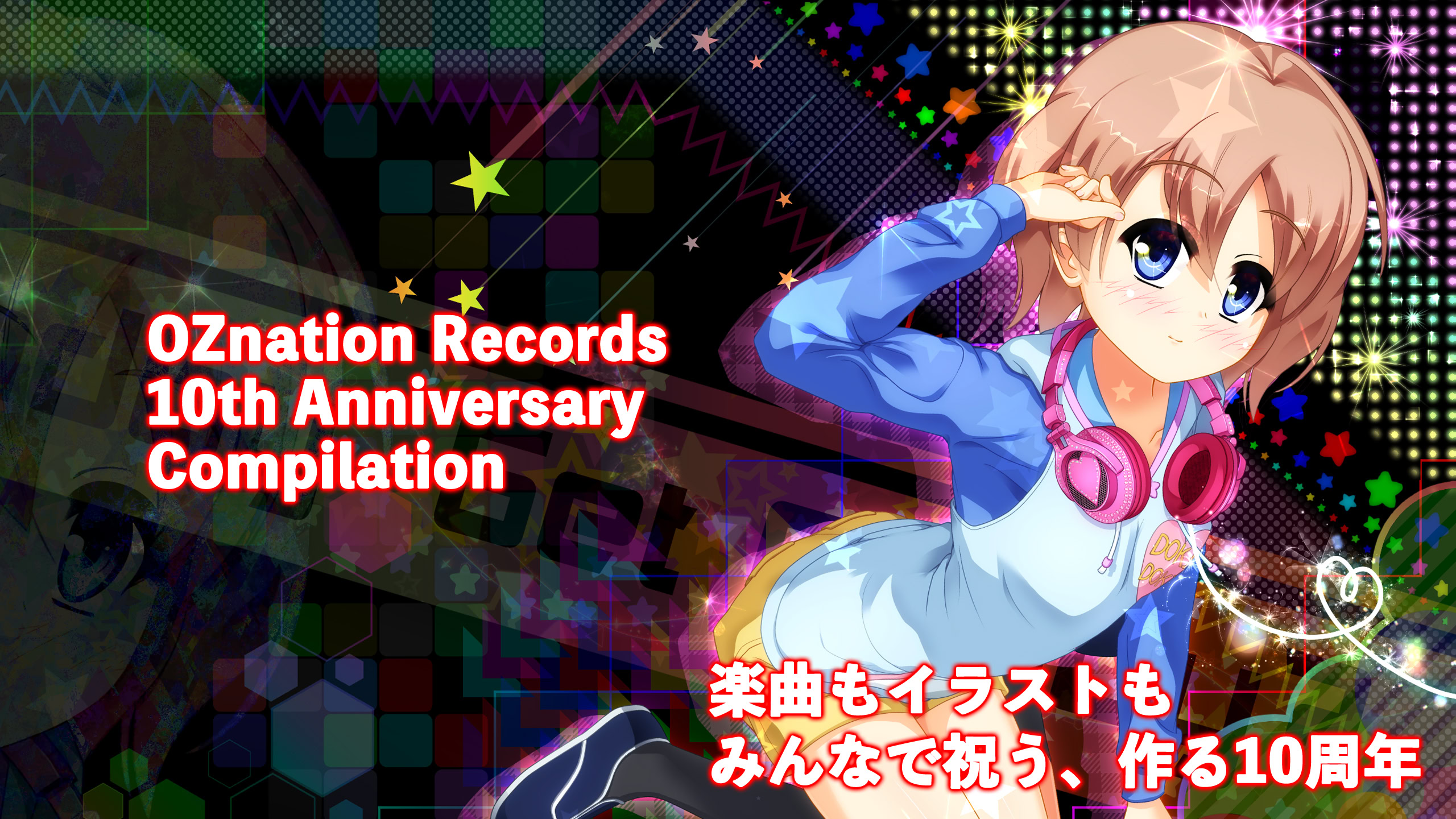 OZnation Records 10周年記念コンピレーション | OZnation Records 10th Anniversary ...