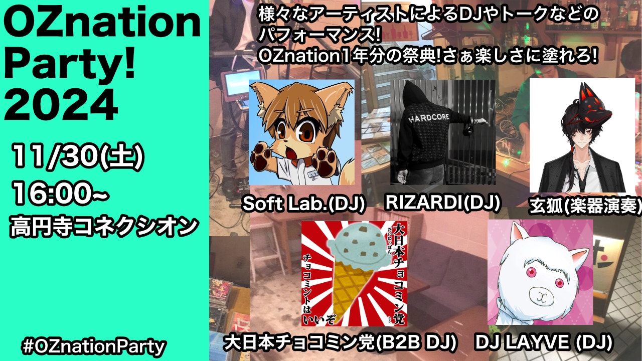 カードガチャ キャラクターデッキ 夜刀うらら ｜ Z/X - Zillions